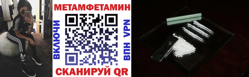 АМФ Розовый Нязепетровск