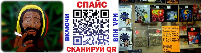 закладки  Нязепетровск  Бутират BDO 