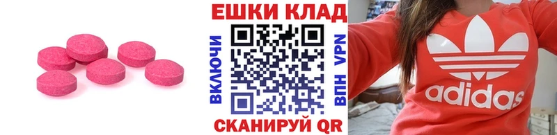 Экстази XTC  Нязепетровск 