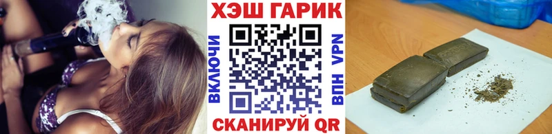 ГАШ Изолятор  блэк спрут ссылки  Нязепетровск  дарнет шоп 