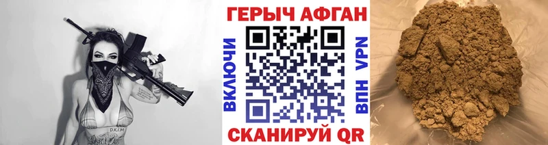 ГЕРОИН VHQ  где можно купить наркотик  Нязепетровск 