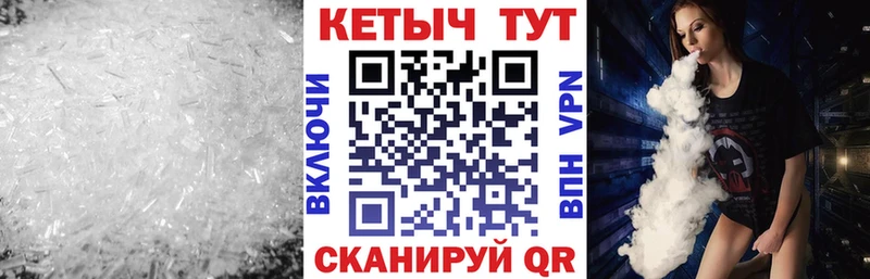 КЕТАМИН VHQ  Нязепетровск 
