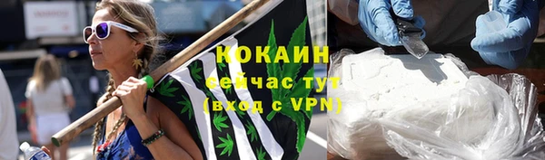 героин Лабытнанги