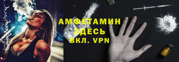 кокаин премиум Александровское