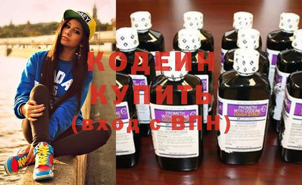 синтетический гашиш Лагань