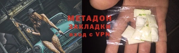 героин Лабытнанги