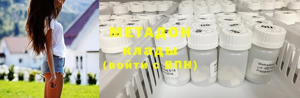 синтетический гашиш Лагань