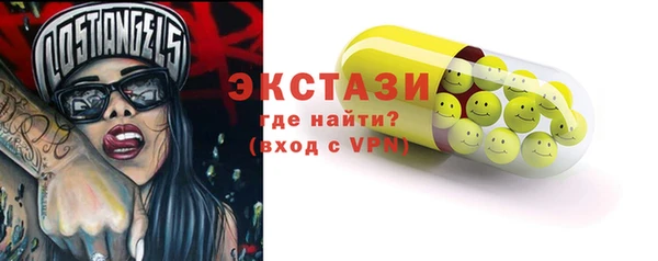 кокаин перу Тольятти