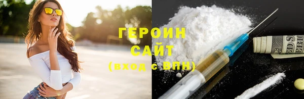 мдма Ижевск