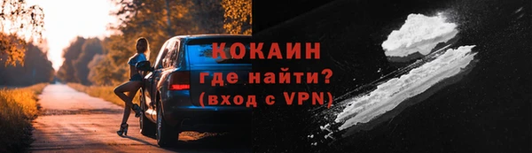 синтетический гашиш Лагань