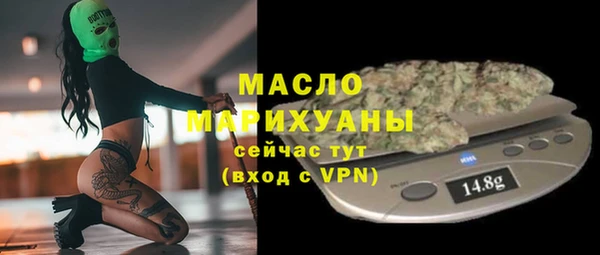каннабис Куйбышев