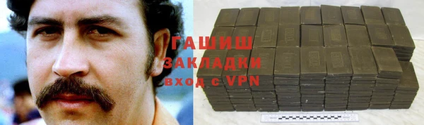 синтетический гашиш Лагань