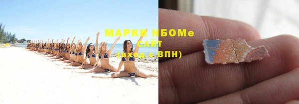 марки nbome Чегем