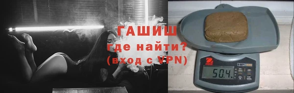 синтетический гашиш Лагань