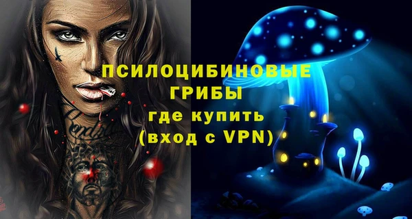 синтетический гашиш Лагань