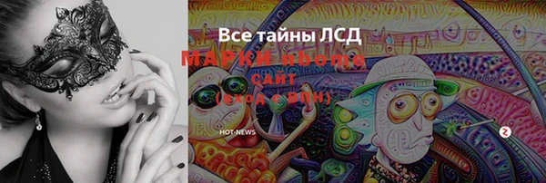 синтетический гашиш Лагань