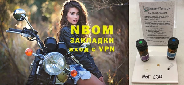синтетический гашиш Лагань