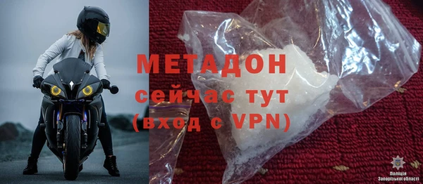 каннабис Куйбышев