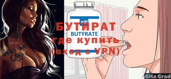 синтетический гашиш Лагань