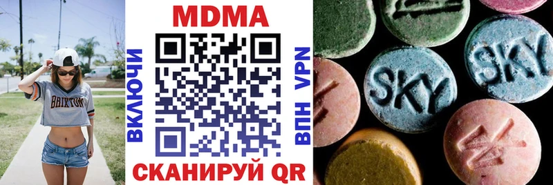 MDMA VHQ  Нязепетровск 