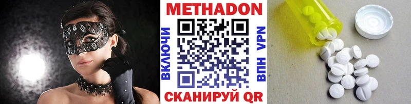 Метадон VHQ  Нязепетровск 