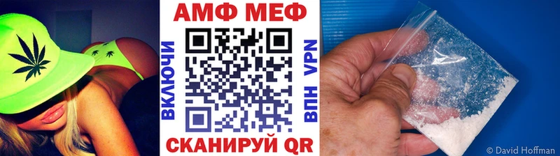 MEGA ссылка  darknet телеграм  Первитин кристалл  Нязепетровск 