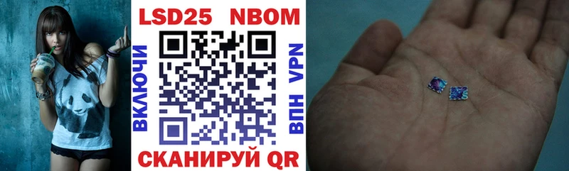 Марки N-bome 1,5мг  Нязепетровск 